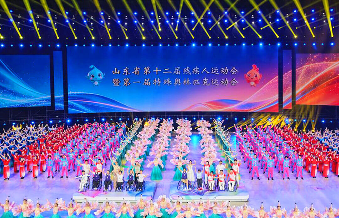 山东省第十二届残疾人运动会暨第一届特殊奥林匹克运动会在临沂开幕